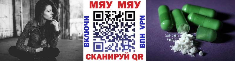 Виды наркоты Колпашево ГАШ  КОКАИН  АМФЕТАМИН  СК  Каннабис  LSD-25  Мефедрон 