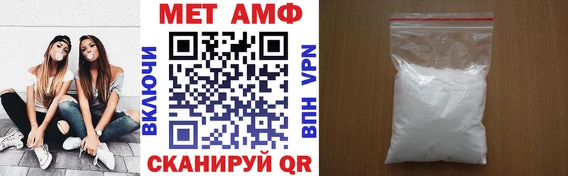 АМФ Розовый  Колпашево 