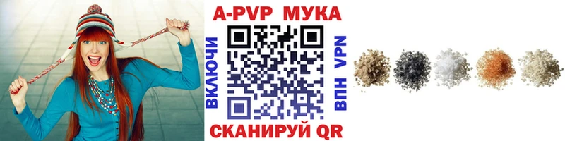 Alfa_PVP VHQ Колпашево