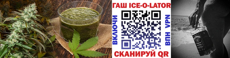 Cannafood конопля  нарко площадка Telegram  Колпашево 