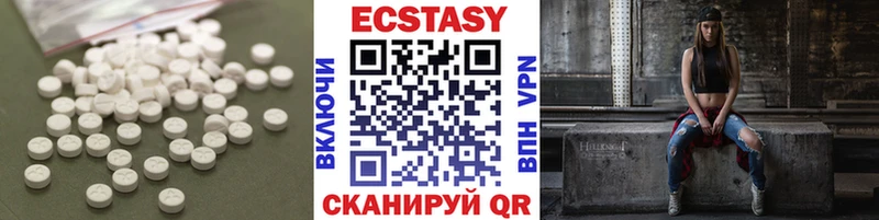 KRAKEN вход  Колпашево  Экстази 250 мг 