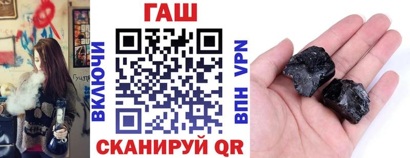 ГАШ Premium  как найти закладки  мега ссылки  Колпашево 