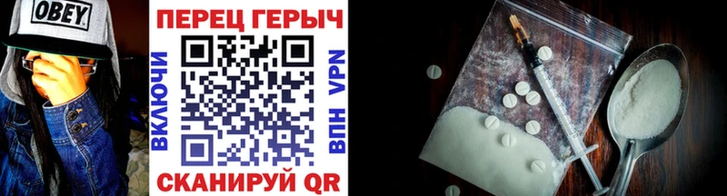 Героин герыч Колпашево