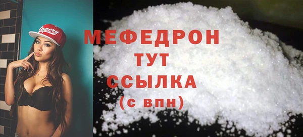 дистиллят марихуана Белокуриха
