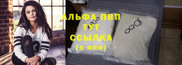 мяу мяу мука Беломорск