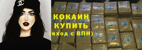 мяу мяу мука Беломорск