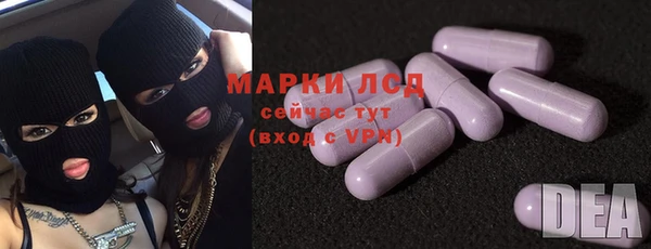 дистиллят марихуана Белокуриха