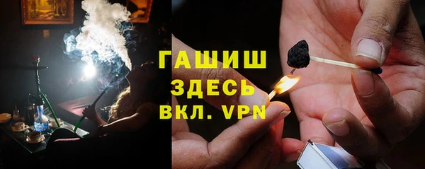 дистиллят марихуана Белокуриха