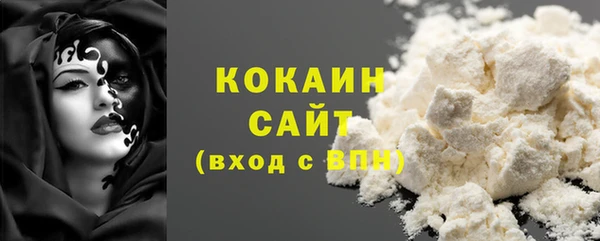 мяу мяу мука Беломорск