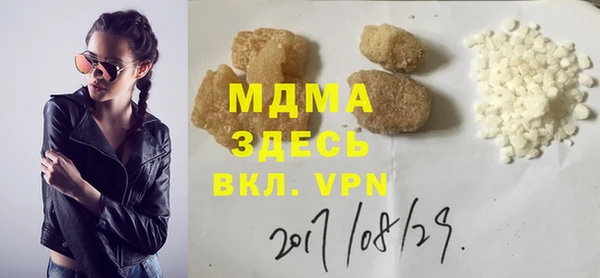 прущая мука Балахна