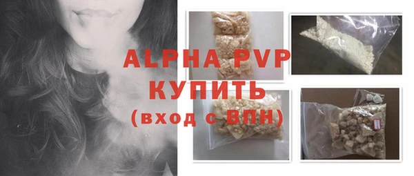трава Баксан