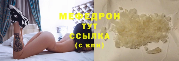 дистиллят марихуана Белокуриха