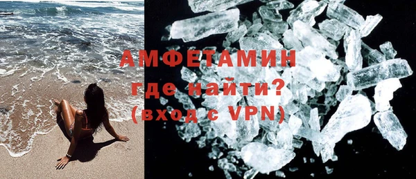 мяу мяу мука Беломорск