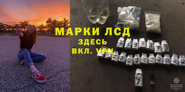 дистиллят марихуана Белокуриха