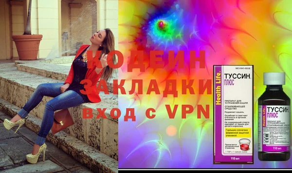 дистиллят марихуана Белокуриха