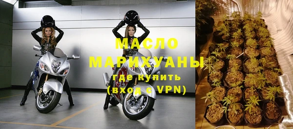 дистиллят марихуана Белокуриха