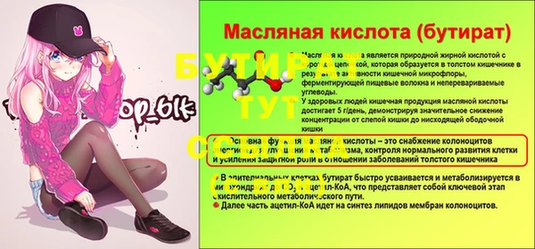 круглые Белоозёрский