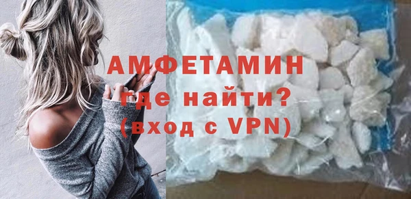мяу мяу мука Беломорск