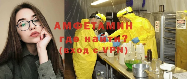 мяу мяу мука Беломорск