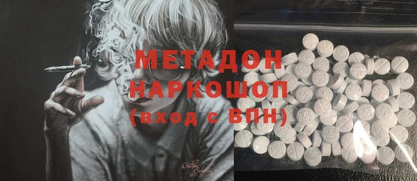 мяу мяу мука Беломорск