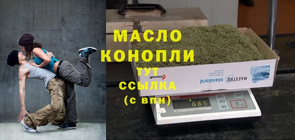 дистиллят марихуана Белокуриха