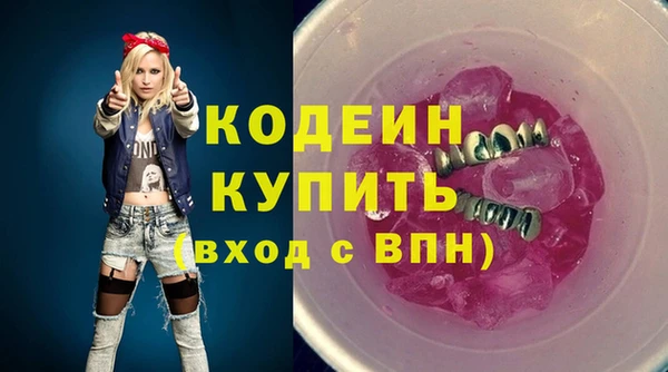 дистиллят марихуана Белокуриха