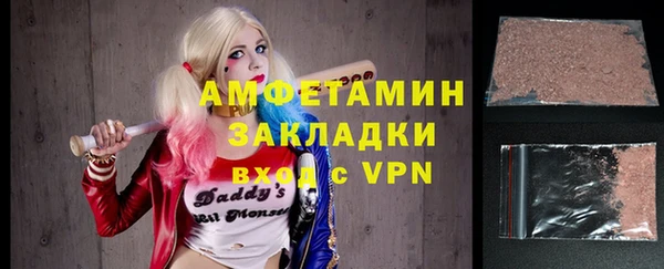 дистиллят марихуана Белокуриха