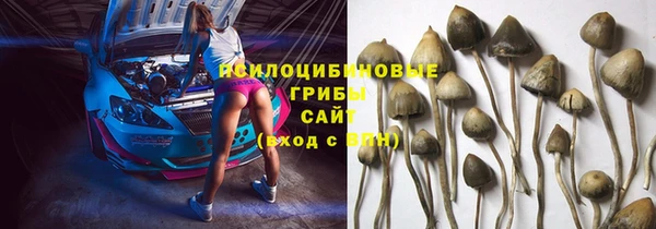 дистиллят марихуана Белокуриха