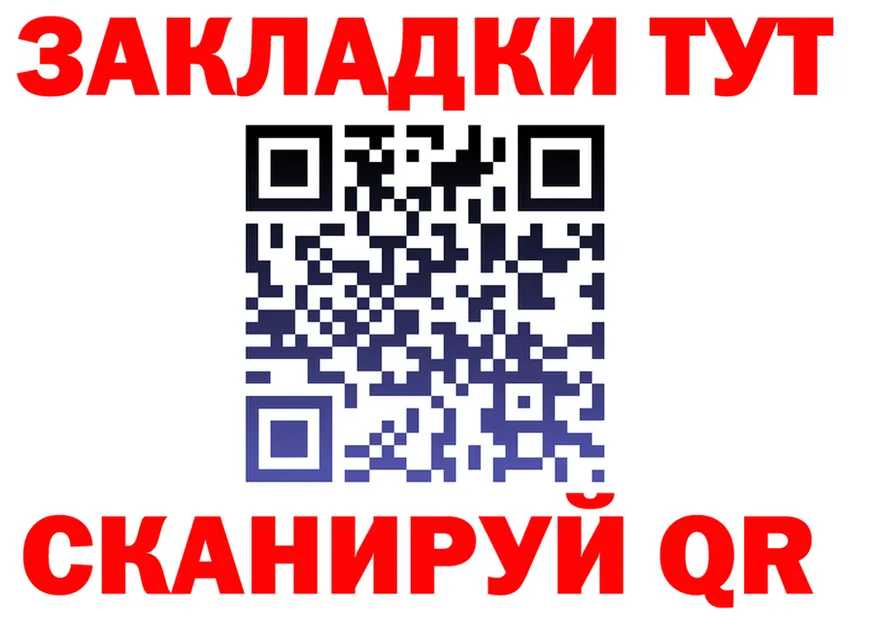 Альфа ПВП VHQ зеркало маркетплейс OMG Колпашево