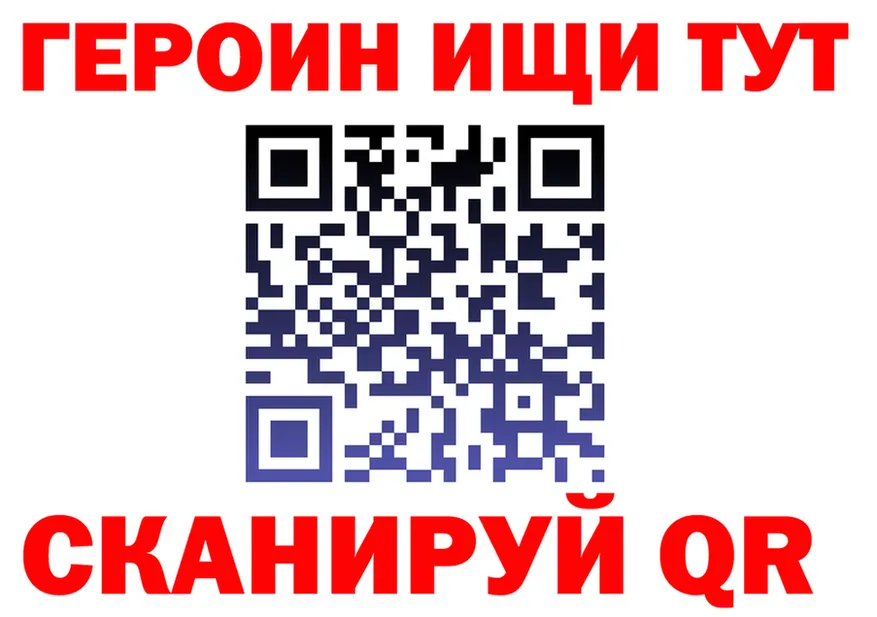 ТГК концентрат зеркало площадка hydra Колпашево