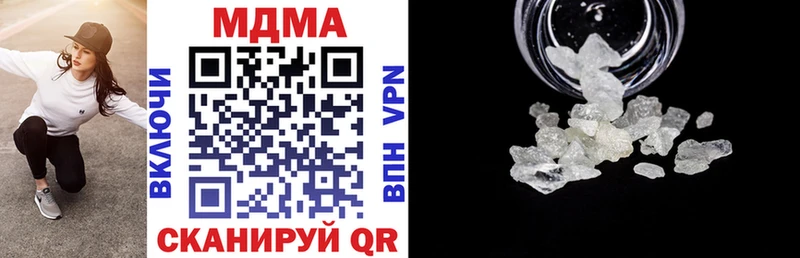 наркота  Колпашево  MDMA молли 