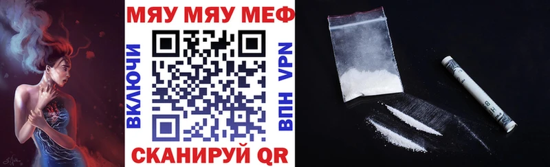 купить сайты Колпашево МЕФ mephedrone