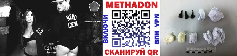 МЕТАДОН methadone закладка Колпашево