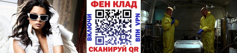 Метамфетамин винт  наркотики  Колпашево 