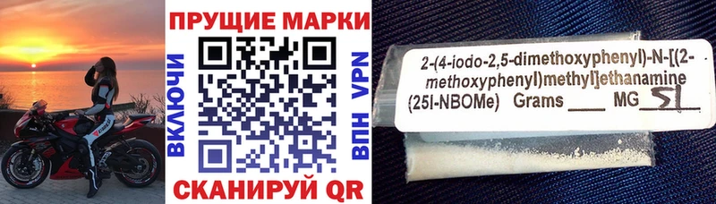 Наркотические марки 1,8мг  Колпашево 