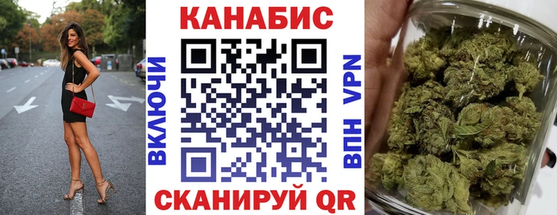 МАРИХУАНА марихуана  наркота  Колпашево 